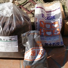 自宅に畑を作ろう（その２）