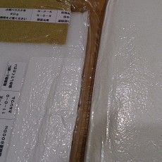 OATハウス（旧大塚ハウス）の培養液作成